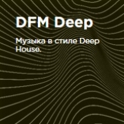 Логотип Радио DFM Deep